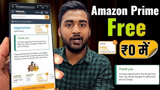 Amazon Prime Free Trial 30 Days  How To Get Amazon Prime For Free  Amazon Prime Free Trial [upl. by Prentice683]