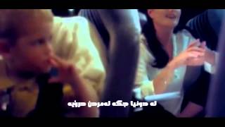 candan Ercetin yalan درۆیە  بە ژێرنووسی کوردی‌By Aso N Sabir [upl. by Riba]