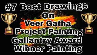 Name Of Gallantry Award Winner Painting Veer Gatha Project Painting Gallantry Award Winner Painting [upl. by Eenert]