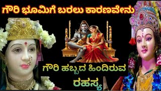 ಬೇಸರನಾ ಬಿಟ್ಟಾಕಿ ಬನ್ನಿ ನನ್ನ ಮತ್ತು ನನ್ನ ಗೆಳತಿಯ ಜೋತೆಗೆ ಸೇರಿ ಸ್ವಲ್ಪ ಸಮಯ ಖುಷಿ ಖುಷಿಯಾಗಿ ಸಮಯ ಕಳೆಯಿರಿ❤️❤️🤝🏻 [upl. by Darda]