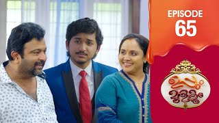 Uppum Mulakum 3  Flowers  EP  65 [upl. by Nywles]