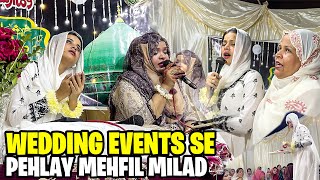 Wedding Events Se Pehlay Mehfil Milad 😍 Dholki Kab Hai [upl. by Niatsirk]