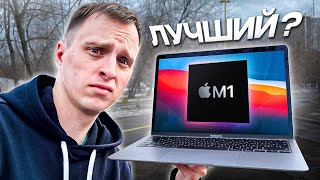 💻 Я купил ЛУЧШИЙ MacBook Air [upl. by Malchus]