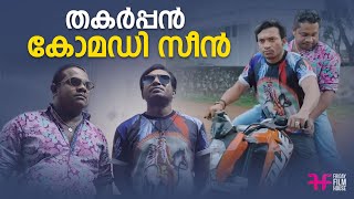 തകർപ്പൻ കോമഡി സീൻ  full comedy  malayalam comedy movie  Soubin  Hareesh Kanaran [upl. by Sug]