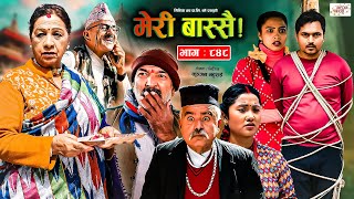 Meri Bassai  मेरी बास्सै  Ep  848  27 Feb 2024  Nepali Comedy  Surbir Ramchandra  Media Hub [upl. by Paderna]