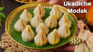 Ukadiche Modak Recipe  How to Make Traditional Ukadiche Modak  Modak Recipe by Kabitaskitchen [upl. by Arze390]