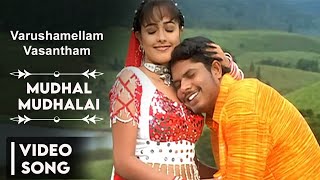 Mudhal Mudhalai  Varushamellam Vasantham Movie  Manoj  Tamil Song  P Unnikrishnan Sujatha [upl. by Nacnud]