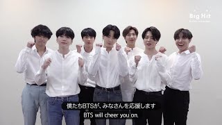 Big Hitㅣ2020 GLOBAL AUDITION  BTS English amp Japanese version [upl. by Dnomed]