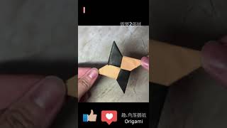 摺紙簡單教學摺個飛鏢來完成你的忍者夢吧Ninja Darts tutorial摺紙Shorts摺紙飛鏢origami [upl. by Hgieloj]