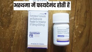 Combihale fb 200 uses benifits precaution and side effects combihale fb 200 benefits asthma [upl. by Eceined]