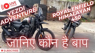 Royal Enfield Himalayan 450 VS Yezdi Adventure  जानिए कौन है बाप  Side By Side [upl. by Leviram]