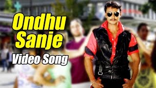 Bul Bul  Ondu Sanje Full Song Video  Darshan  Rachita Ram  V Harikrishna [upl. by Nylasoj852]