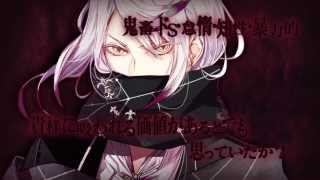 【Rejet】DIABOLIK LOVERS DARK FATE PV [upl. by Siroval]