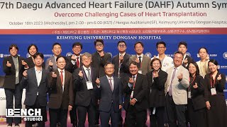 7th Daegu Advanced Heart Failure DAHF Autumn Symposium 2023  2023년 제7회 대구 심부전증 추계 심포지엄 [upl. by Norrat]