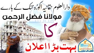 Maulana Fazlur Rahman made a big announcement about Darul Uloom Haqqania Akura Khattak [upl. by Binetta727]