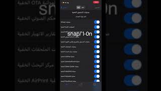 طريقة الغاء تحديث الايفون بوضع الجلبريك من خلال اداه icleaner pro [upl. by Bouton]