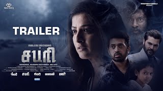 SABARI Tamil  Official Trailer 2024  Varalaxmi Sarathkumar  Anil Katz  Mahendra Nath Kondla [upl. by Shawnee]