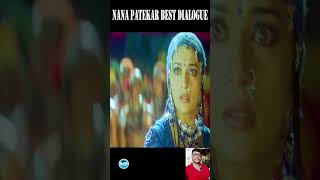 nana patekar best famous and sad dialogue nanapatekar shortfeed madhuridixitsong broken [upl. by Elolcin]