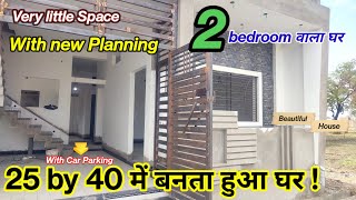 Wow Beautiful 25×40 House Design2540 house planbest house plan in 25by40 house1000 sq ft [upl. by Tongue330]