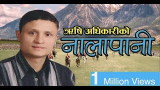 Nalapani By Rishi Adhikari  हामीलाई नालापानीको पानी पिउने धोको छ  New Patriotic Song 2075  2018 [upl. by Anhoj]