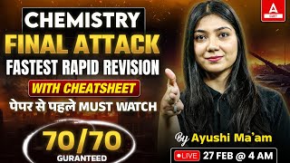 THE FINAL Revision पूरी Class 12 CHEMISTRY in One Video  Chemistry Paper से पहले बस ये देखलो 📑🔥 [upl. by Barby]