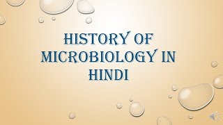 History of Microbiology in Hindi  Microbiology with Sumi [upl. by Swan]