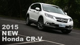 優異本質 2015 Honda New CRV [upl. by Olia845]