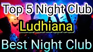 Top 5 Night Club In Ludhiana  Party in Ludhiana  BEST NIGHT CLUBS IN Ludhiana  NIGHTLIFE Ludhiana [upl. by Ennahs]