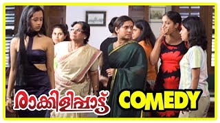 Raakilipattu Malayalam Movie  Full Comedy Scenes  Jyothika  Sharbani Mukherjee  Sukumari [upl. by Ahtnamas]