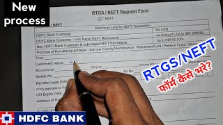 How To Fill NEFT RTGS Form of Hdfc bank  hdfc bank ka rtgs form kaise bhare  RTGSNEFT FORM FILLUP [upl. by Ecissej]