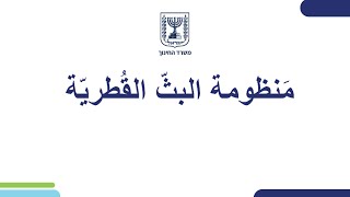 מכניקהתנועה מעגלית  שיעור 2  פיזיקה לכיתות יאיב [upl. by Waxman]