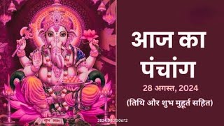 Sanvariya Seth aaj ke darshan live dinank 29 September 2024 [upl. by Arres]