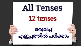 Spoken English Class in Malayalam All Tenses [upl. by Amled430]