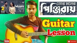 Tor Moner Pinjiray Jisan Khan Shuvo Ankur MahamudEasy Guitar ChordsLessonsTutorialGuitar Cover [upl. by Marketa455]