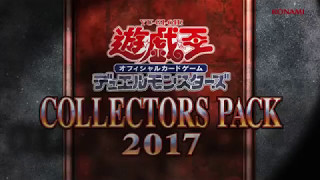 YuGiOh OCG Collector Pack 2017 [upl. by Geminian209]