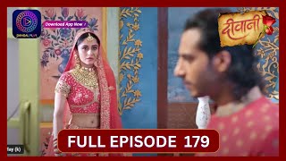 Deewani  Full Episode 179  10 Oct 2024  दीवानी  Dangal TV [upl. by Arek]