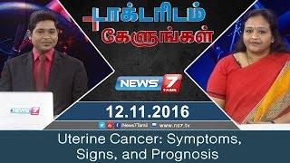 Uterine Cancer Symptoms Signs and Prognosis  Doctoridam Kelungal  News7 Tamil [upl. by Courtland]