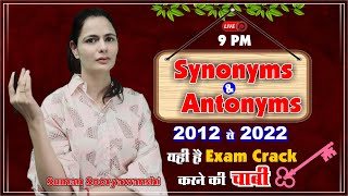 Synonyms amp Antonyms  यही है Exam Crack करनें की चाबी  English with Suman Sooryawanshi Maam [upl. by Furey81]