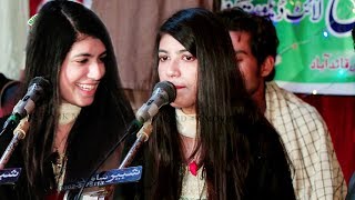 Zara Tasveer Chun  New Classic SONG By Fariha Akram [upl. by Figge874]