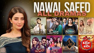 Nawal Saeed All 22 Dramas  JaaneJahan  Spectacle 2024 [upl. by Jeana258]