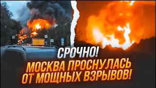 🔥🔥ГОРИТ МОСКВА на День РОЖДЕНИЯ путина ВОЕННОЕ училище в ОГНЕ Прорвало ДАМБУ ВСУ захватили ДРОН [upl. by Alonso89]