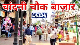 Chandni Chowk Market Delhi  Chandni Chowk Market Tour Full Details  Delhi Market Travel Evergreen [upl. by Anivek565]