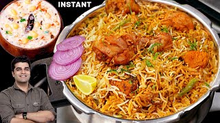 जब टाइम हो कम और खानी हो बिरयानी तो बनाये ये टेस्टी चिकन बिरयानी  SIMPLE chicken biryani [upl. by Etteve]