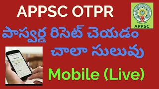 APPSC OTPR password RESET ll How to recover password Of OTPR in mobile Employment [upl. by Krakow881]