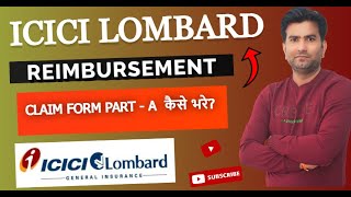 Icici Lombard Claim Form Part A Kaise Bhare I How to Fill Icici Lombard Reimbursement Claim Form A [upl. by Stuart]