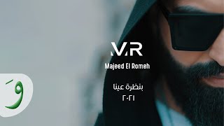 Majeed El Romeh  Bnazret Ayna Official Music Video 2021  مجيد الرمح  بنظرة عينا [upl. by Itsuj]