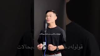 LAGU YA TAB TAB 🎼 IKHMAL NOUR 🎵 [upl. by Abie]