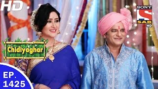 Chidiya Ghar  चिड़िया घर  Ep 1425  18th May 2017 [upl. by Webb]