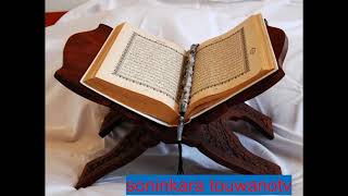 souleymane diaguina doucoure tafsir audio 06 [upl. by Alihs]