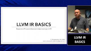 LLVM IR training at Intel in Russian [upl. by Erich438]